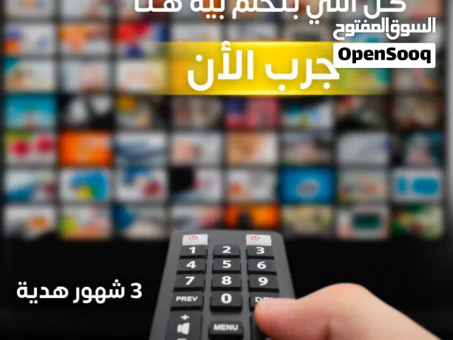 مطلوب ممول ومؤسس لشركة برمجة ومتفرعات اخرى