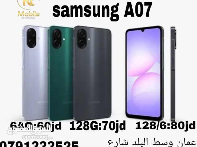 هاتف سامسونج  A07 الجديد مع شاحن اصلي    ب ثلاث نسخ   كفالة الوكيل الرسمي وافضل سعر ب المملكة