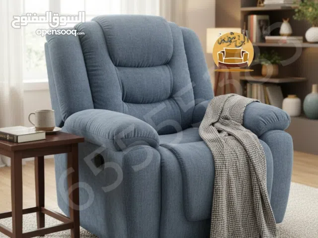 كراسي استرخاء ليزي بوي  وريكلاينر هزاز وثابت  جديد