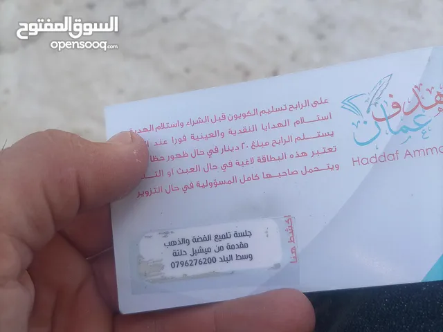 جلسة تلميع