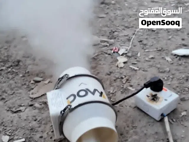 ساحبه صاروخيه 4 انج