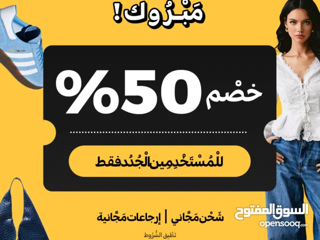 قناه في الوتساب لكل التخفيضات والبضائع الجديده