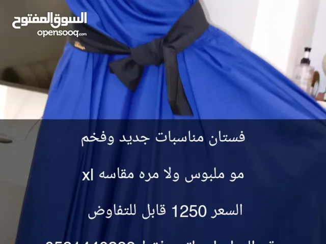 فستان سهره فخم للمناسبات والاعراس