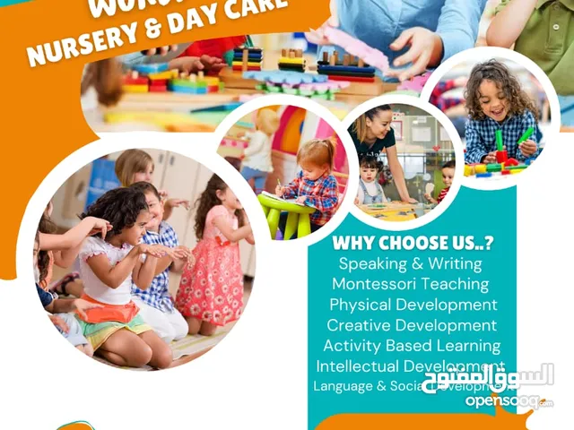 ADHAM'S WORLD DAY CARE & NURSERY (MONTESSORI TEACHING)BARKA