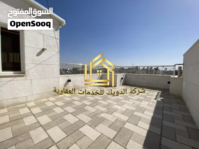 روف مفروش سوبر ديلوكس اعلان رقم (E274)