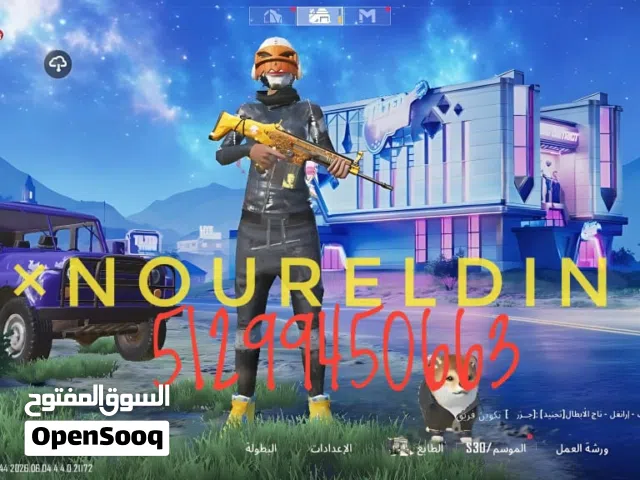 pubg mobile