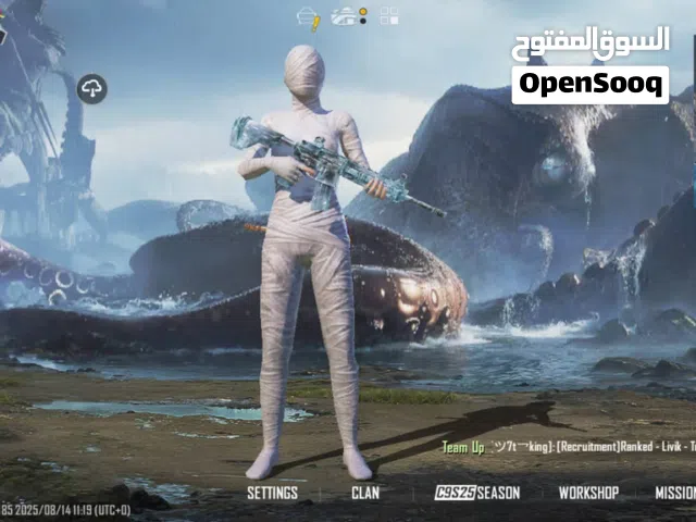 حساب ببجي امفور ثلجي مطور و بدلة المومياء وليفل عالي
