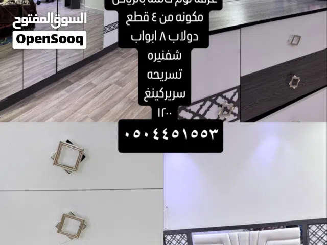 غرفة نوم نظيفه للبيع المستعجل