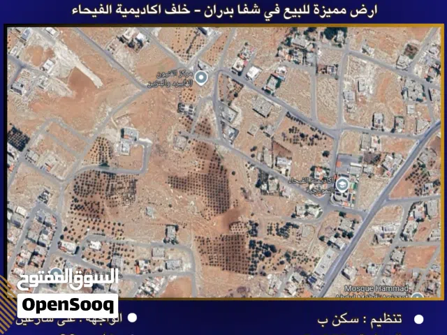 Residential Land for Sale in Amman Shafa Badran