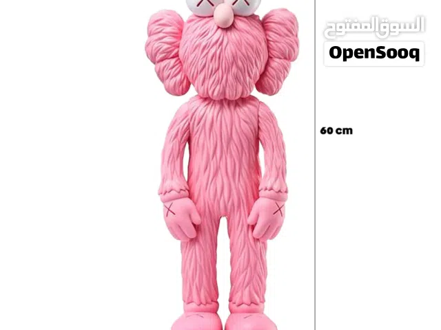 احجام مشكله bear break جديد والتوصيل مجاني