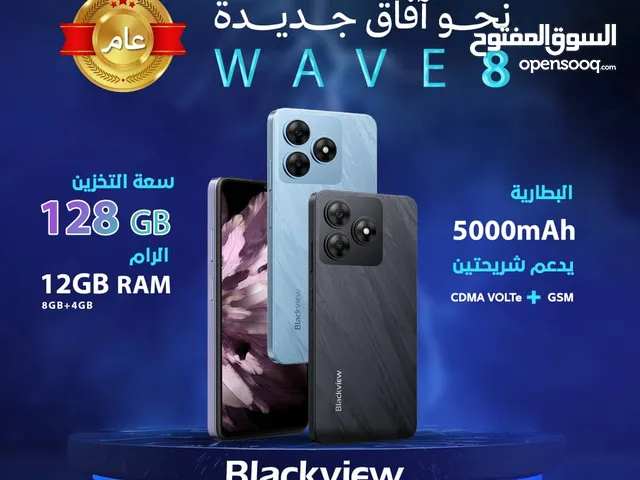 بلاك فيو ويف 8