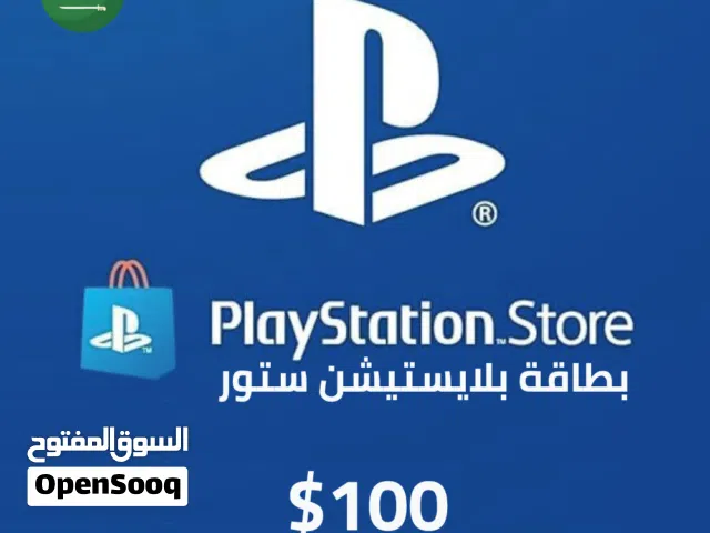 PlayStation gaming card for Sale in Al Riyadh