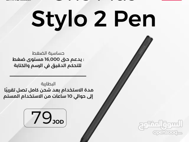 Oneplus Stylo Pen 2 قلم ون بلس للتابلت