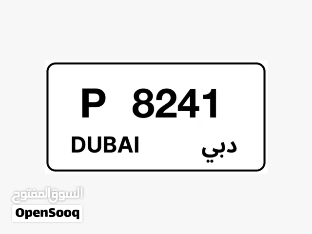 VIP number
