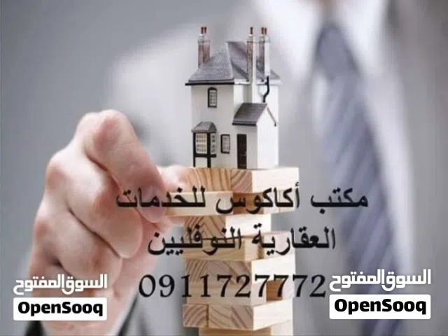 شقة صغير للإيجار النوفليين