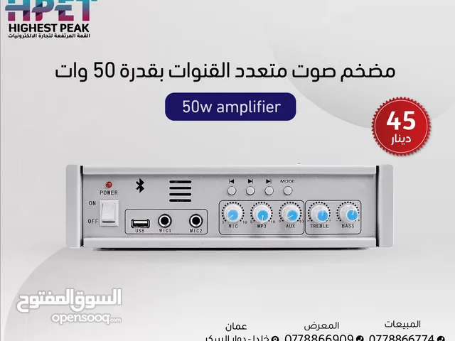 العرض الأقوى على أنظمة الصوت المتكاملة – فقط بـ 45 دينار