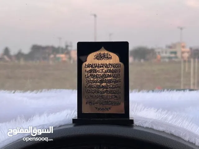 Ayatul Kursi Arabic Acrylic Car Stand in Golden Black