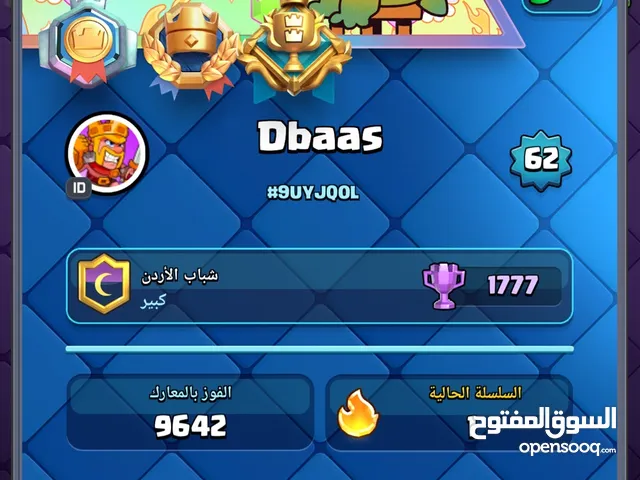 Clash Royale Accounts and Characters for Sale in Zarqa