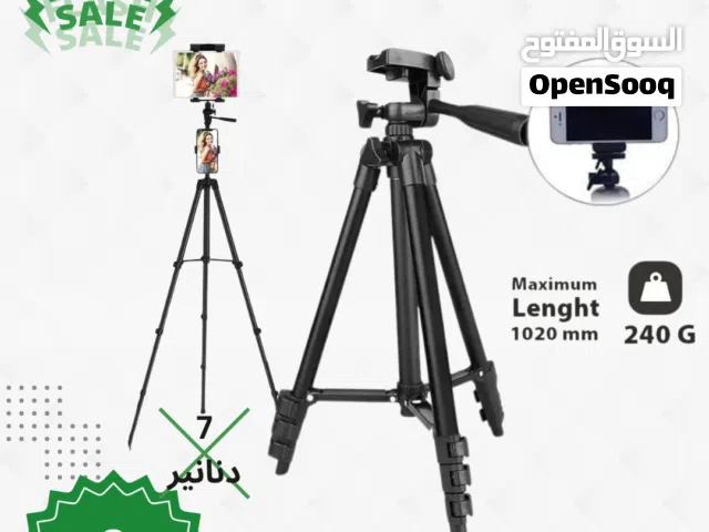 ترايبود موبايل/ كاميرا بارتفاع 100سم (Tripod)