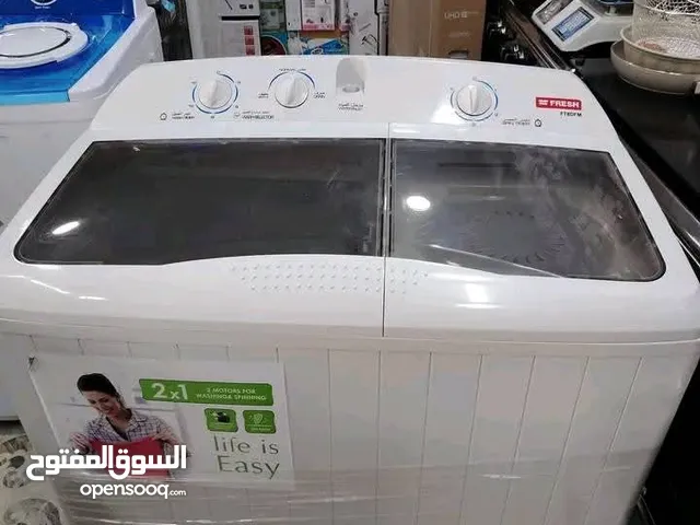 غسالات فريش داخل مدني