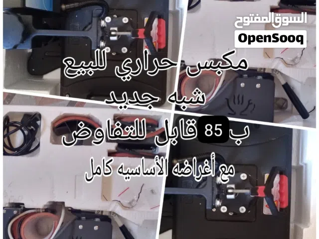 مكبس حراري