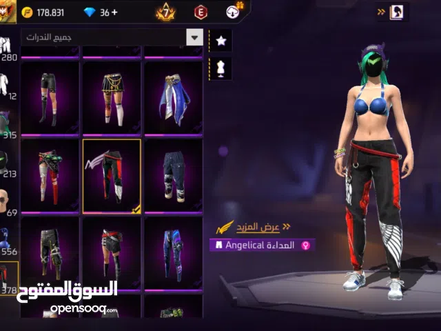 Free Fire Accounts and Characters for Sale in Nabatieh