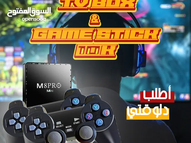Android TV BOX & Game Stick 10K(شحن مجاني جميع المحافظات)