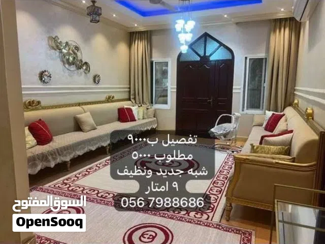 بيع  كنب  مستعمل