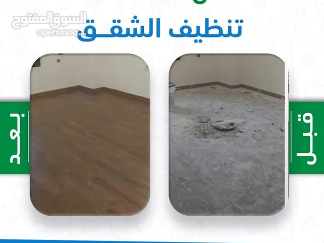 نقدم افضل واحدث الطرق والاساليب في مجال الخدمات والحلول في خدمة المنازل والشركات