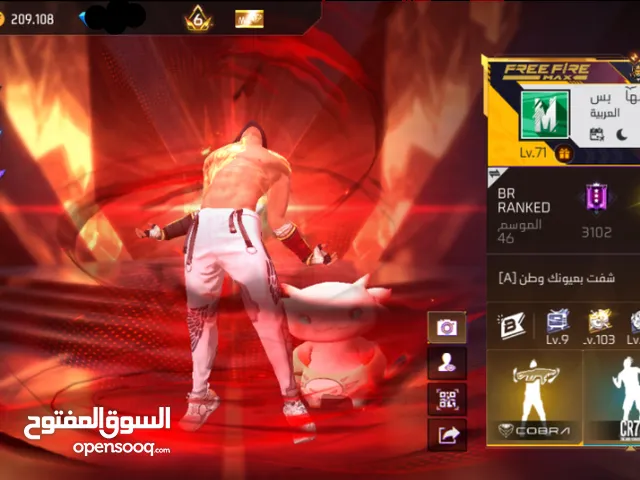 حساب فري فاير للبيع او للبدل شوف الوصف مهم