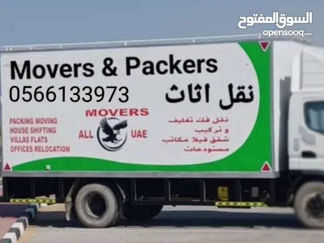 Mover and packer
