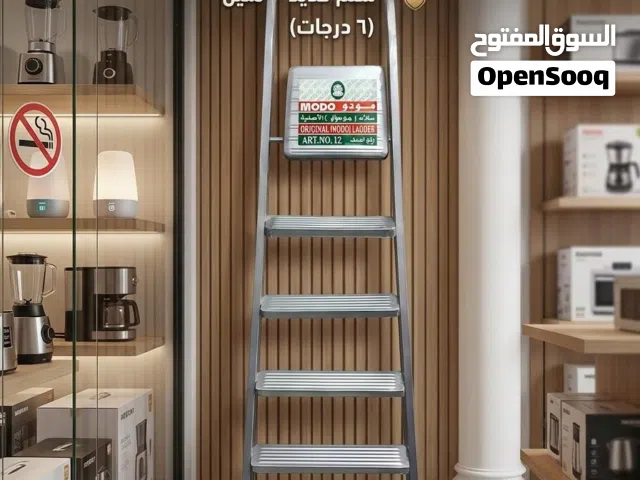 سلالم حديد سهله الحمل متينه وقويه سلم 5 درجات و6درجات