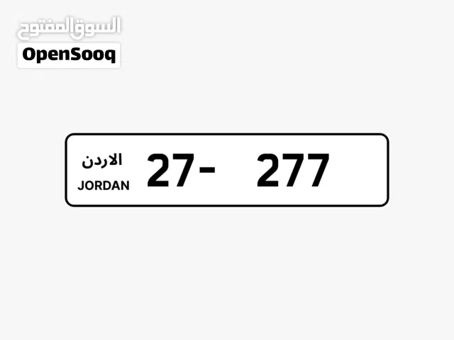 رقم ثلاثي مميز بترميز 27
