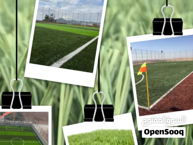 تحهيز ملاعب العشب الصناعي