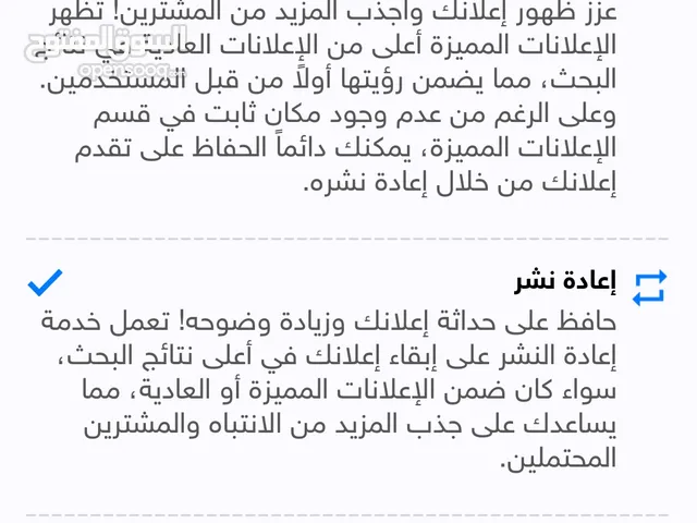 عقار بيع في البريمي