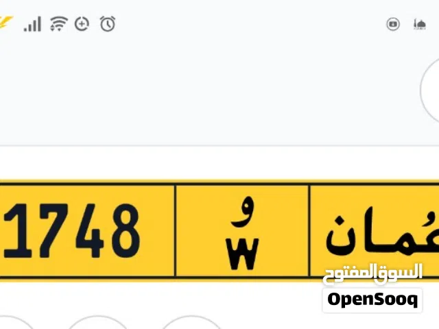 رقم رباعي للبيع