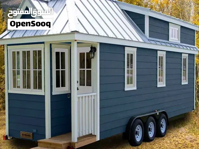 بيع الكرفانت صناعية لوى