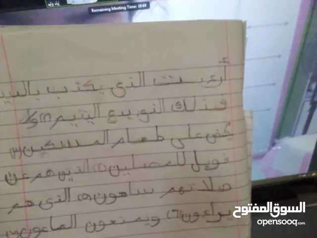 كورس لتحسين الخط أونلاين ودي نتائج طلابي