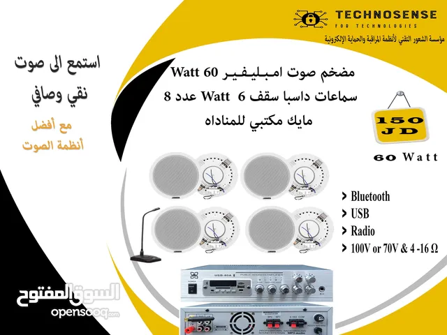 مضخم صوت امـبـليـفـيـر  Watt 60   سماعات داسبا سقف 6   عدد 8 Watt مايك مكتبي للمناداه