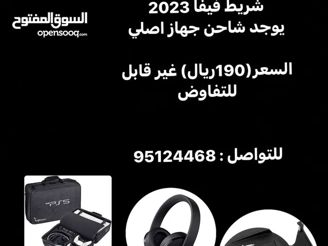 PlayStation 5 PlayStation for sale in Muscat