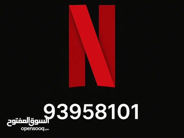 NETFLIX gaming card for Sale in Muscat