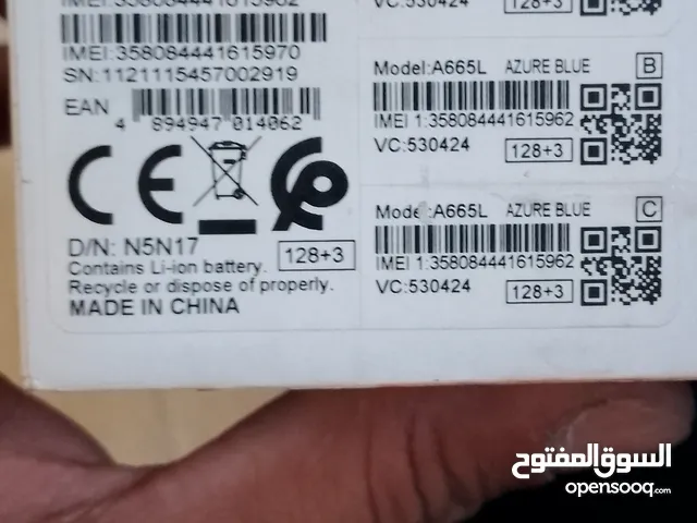 جهاز ماشاء الله عليه