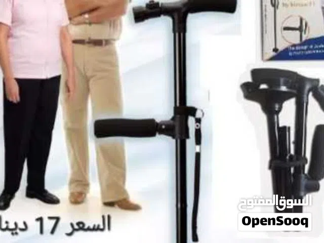 عكازات معدنية قابلة للتعديل عكاز طبي لكبار السن قابل للطي بمقبضين عصا مع اضاءه و زمور  ماجيك كان