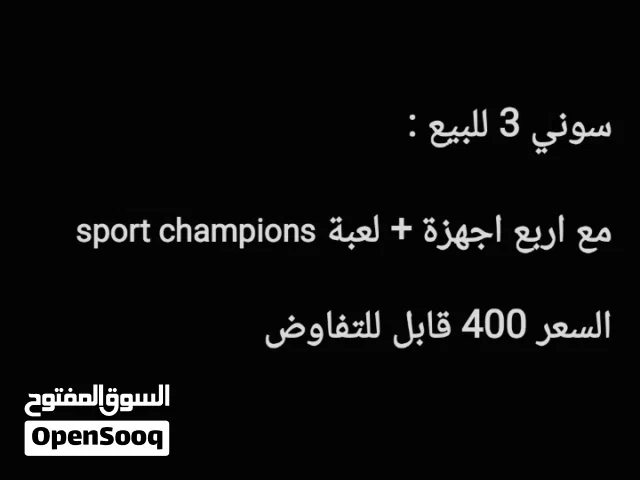PlayStation 3 PlayStation for sale in Al Ain