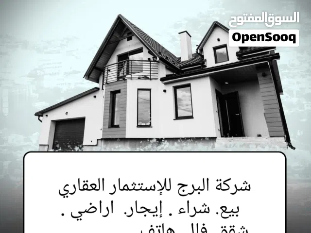محلات للبيع باب بن غشير