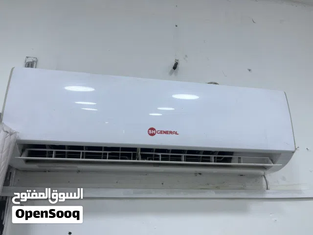 سبلت جنرال 1 طن