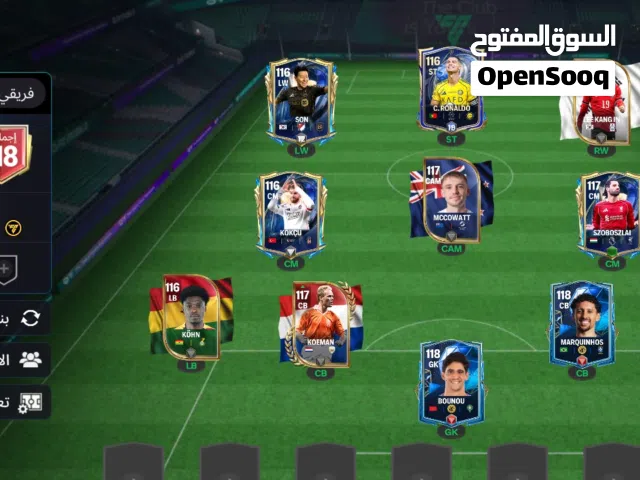 حساب فيفا اوفر 118  للبيع المستعجل ب 75 وقابل للنقاش  الدفع برصيد المدار فقط