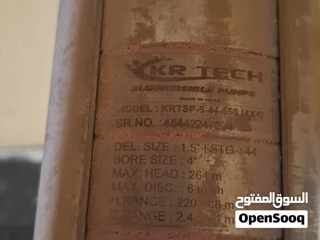 للبيع غطاس