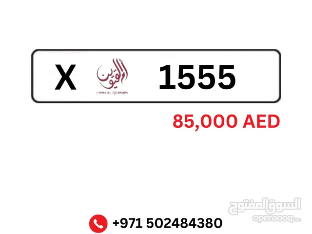 Umm Al Quwain X 1555 - NUMBER PLATE FOR SALE
