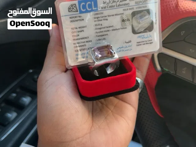 خاتم أمترين